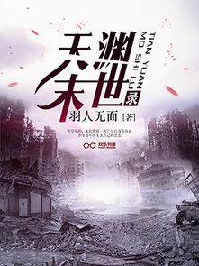 空间之厨神王妃